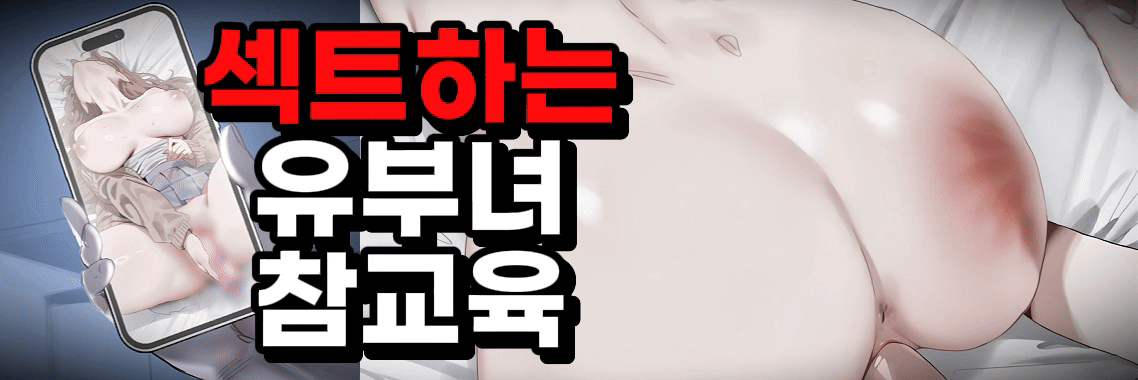 히어하트
