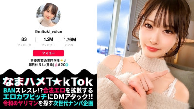 MAAN-778  NOT Mask Beautiful idol-class face! Daily sex with a super bitch boyfriend and saffle that doesn