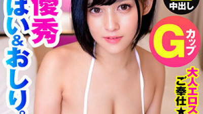MNL-006 Aika