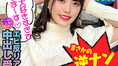 INSTC-276 Mina