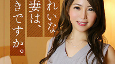 MYWIFE-567 Yu Ninomiya