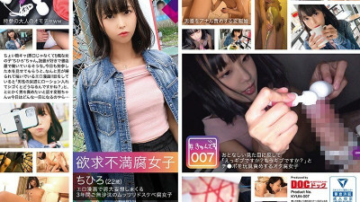 KYUN-007  # Kyun 007 / Chihiro / 22 years old / Bookstore clerk