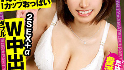 OPCYN-296 Thigh 3