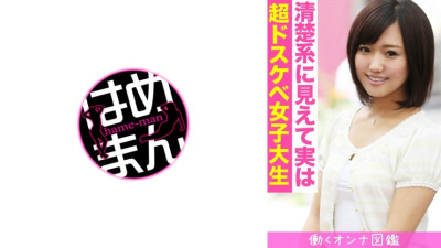 BYTCN-089 Working Woman Picture Book Miyu (20) 1