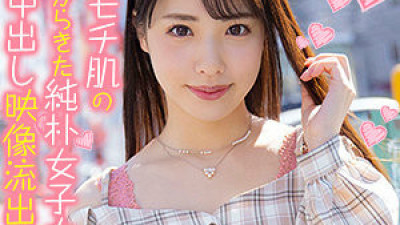 OREX-282 Hana-chan