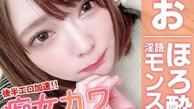 MNTJ-057 Mio