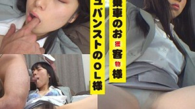 TAXD-002 Satomi