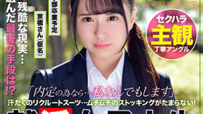 ZOCT-065 Kyobashi-san