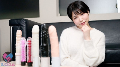 SRYA-032  If you hit the vibe that your wife