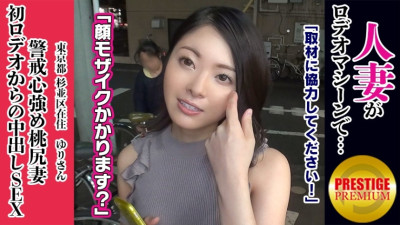 MAAN-069  Ride ON a rodeo machine with a vibrator for a wife who spoke to you in the city! Maru Momojiri Wife Yuri → I