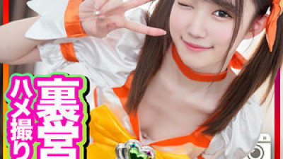 INSTC-254 Yumerun