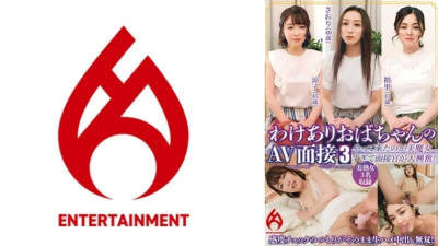 DHT-0848  AV interview with an old lady with a reason 3 Are you sure you