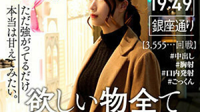 TKK-015 Megumi Tojo