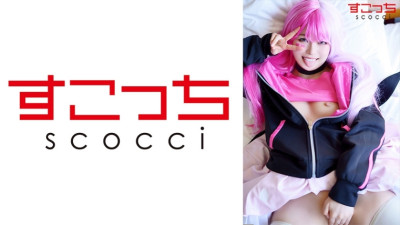 SCOH-097  Make a carefully selected beautiful girl cosplay and impregnate my play!  Chiharu Miyazawa
