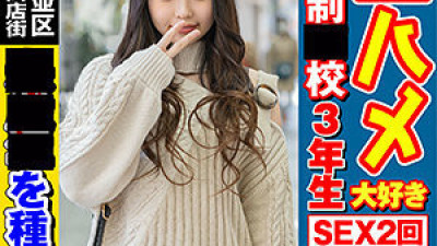 SKIV-014 Urara-chan 2