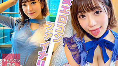 DIZ-032 non-chan