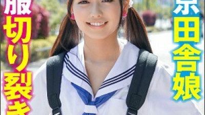 BIG-078 Kanon