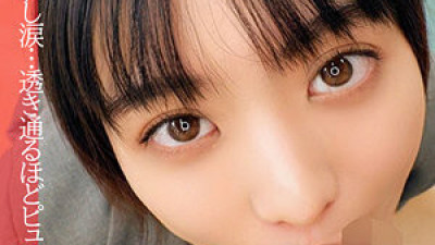 ORECO-026 Suzu-chan