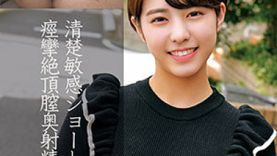 OREC-851 Rina