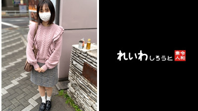 REIW-124 Naho