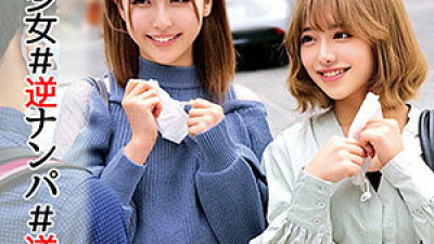ORECO-001 Ui-chan & Nozomi-chan