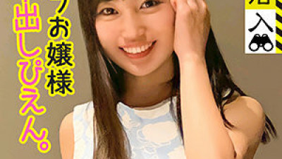 PAPA-026 Emily