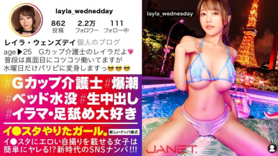 JNT-032 Do you hate girls who lick their toes? ] Lee ● Post an erotic selfie on the star, pick up a G cup nurse on SNS! !! Devour the best BODY of big breasts and perfect proportions! !! Super sensitive ma ◯ co where the bed is submerged due to being cove