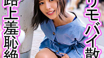 OREC-980 Kaoru