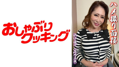 DHT-543 POV Interview Naoko Sawaguchi (55 Years Old)