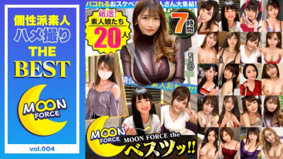 LVMFC-004   20 carefully selected amateurs who can be pacoed 7 hours MOON FORCE the best...! vol.04