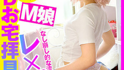 OPCYN-204 Ruru