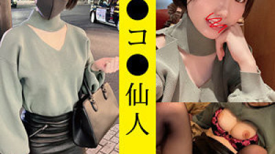 ECSN-007 AR ● 07-chan