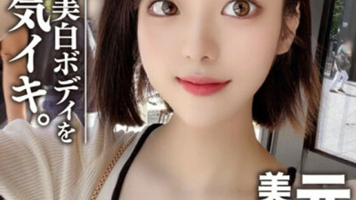 EROFV-044  Former play actor Beautiful girl 19 years old Satomi Super beautiful! Beauty BODY I will do my best for a pure white innocent woman! !! This is the woman of the entertainment world level chosen!