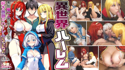 STCVS-027  1. 1. 매끄러운 마법사의 감사의 입으로 돌아 가기 2. 가혹한 여성 전사의 가슴 젠장 3.