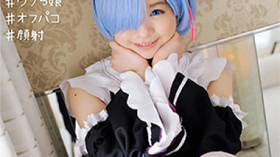 ALBAT-004 Freya-chan