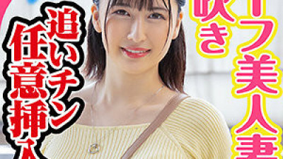 KING-054 Yuika