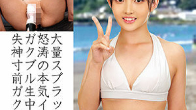 ORECO-166 eyebrows
