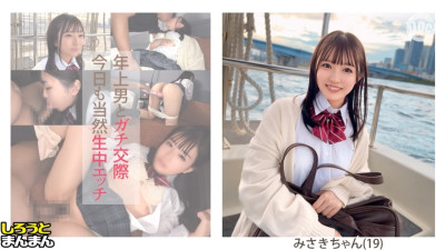 SIMM-884  [A record of the erotic love between a girlfriend i