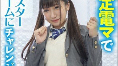 KING-004 Yukiho-chan