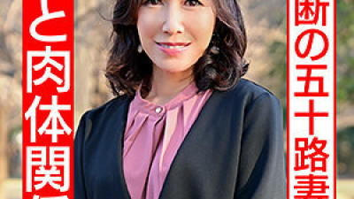 HMDN-427 Yukimi