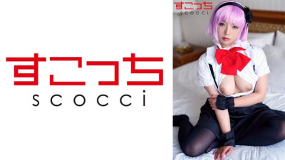SCOH-109  Make a carefully selected beautiful girl cosplay and impregnate my play!  Reina Aoi