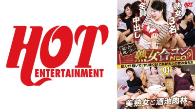 DHT-584 Fight! Eat each other! Mature couple NEO drink! Make some noise! Spear spree! This is an adult drinking party! ! 01