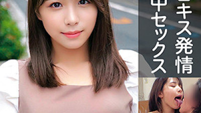 OREC-963 Koharu 2