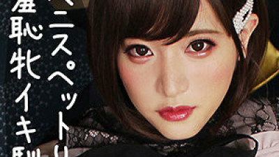 SKCK-045 Riko 3