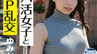 ICRM-047 Yumika