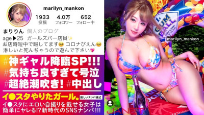 JNT-026  SNS picking up a big breasts girl bar clerk who puts an erotic selfie on Lee ● Star! !! The amateur gal purchased by the top secret route has the maximum erotic deviation value! !! !! The shooting camera equipment was wrecked i