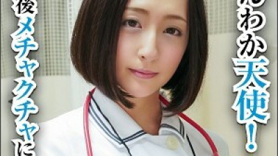 BIG-040 Hikari