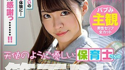ZOCT-003 Summer Teacher