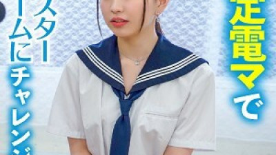KING-006 Chiharu-chan