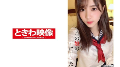 TKWA-210 8 Koharu Hanasaki put out in this girl